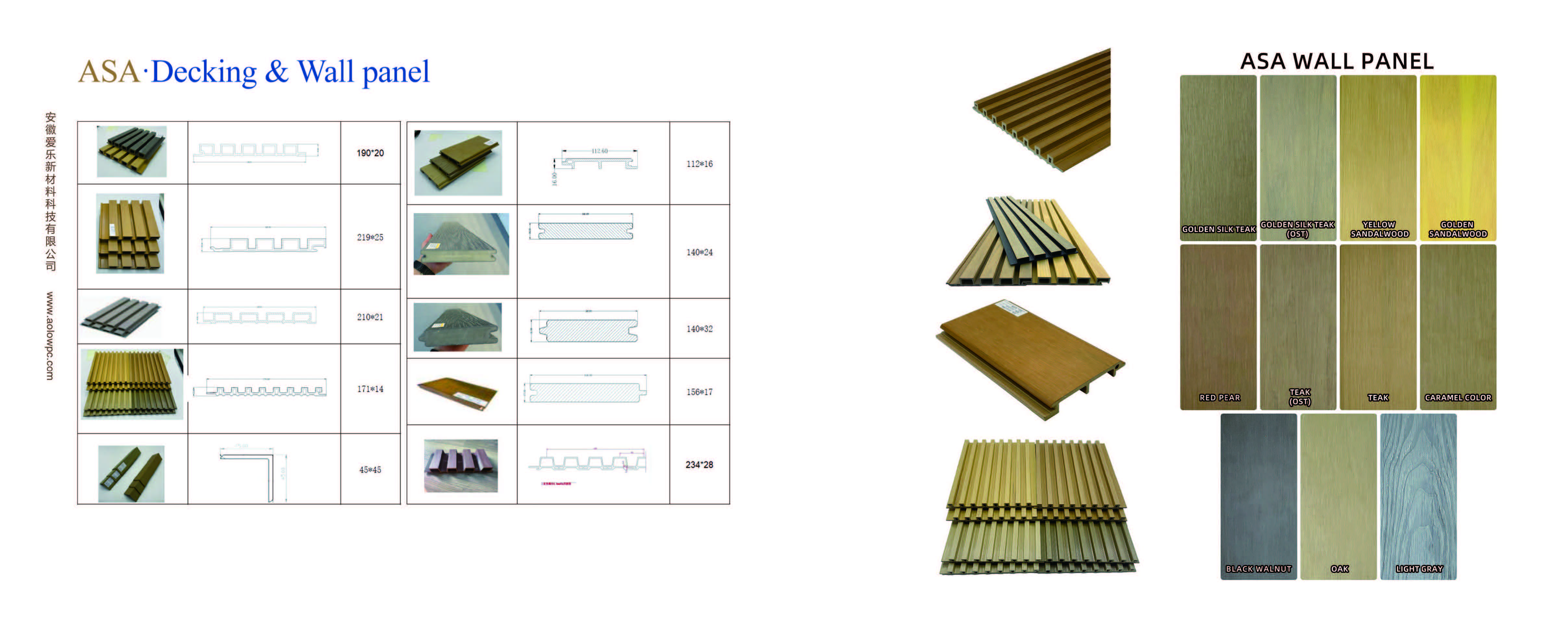 WPC Flooring Image 6