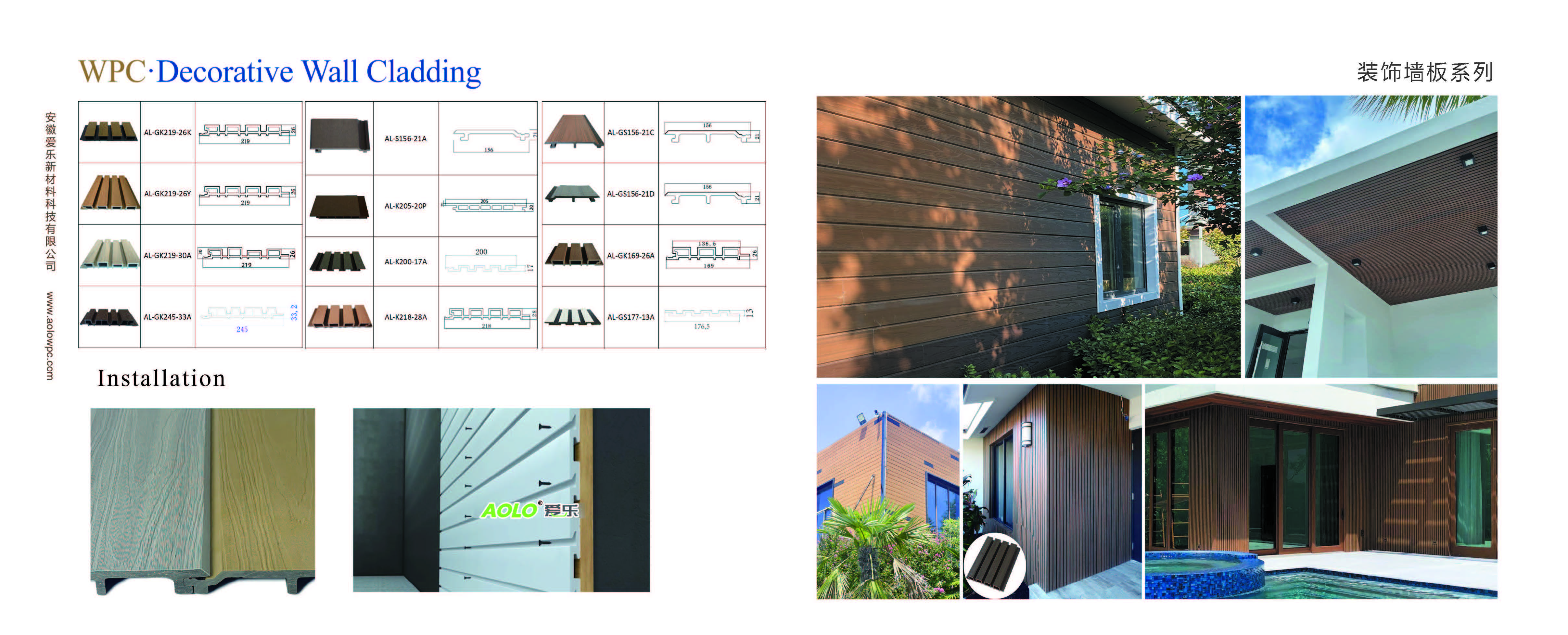 WPC Flooring Image 3