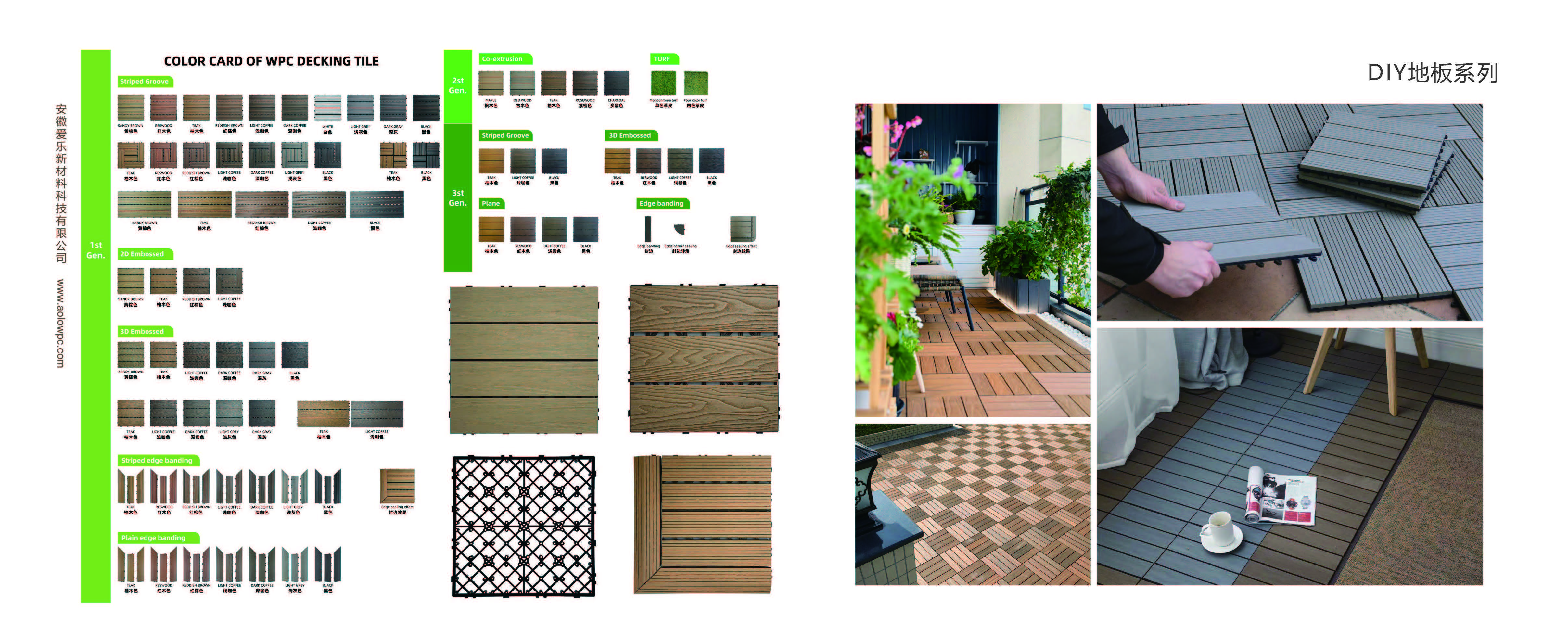 WPC Flooring Image 4