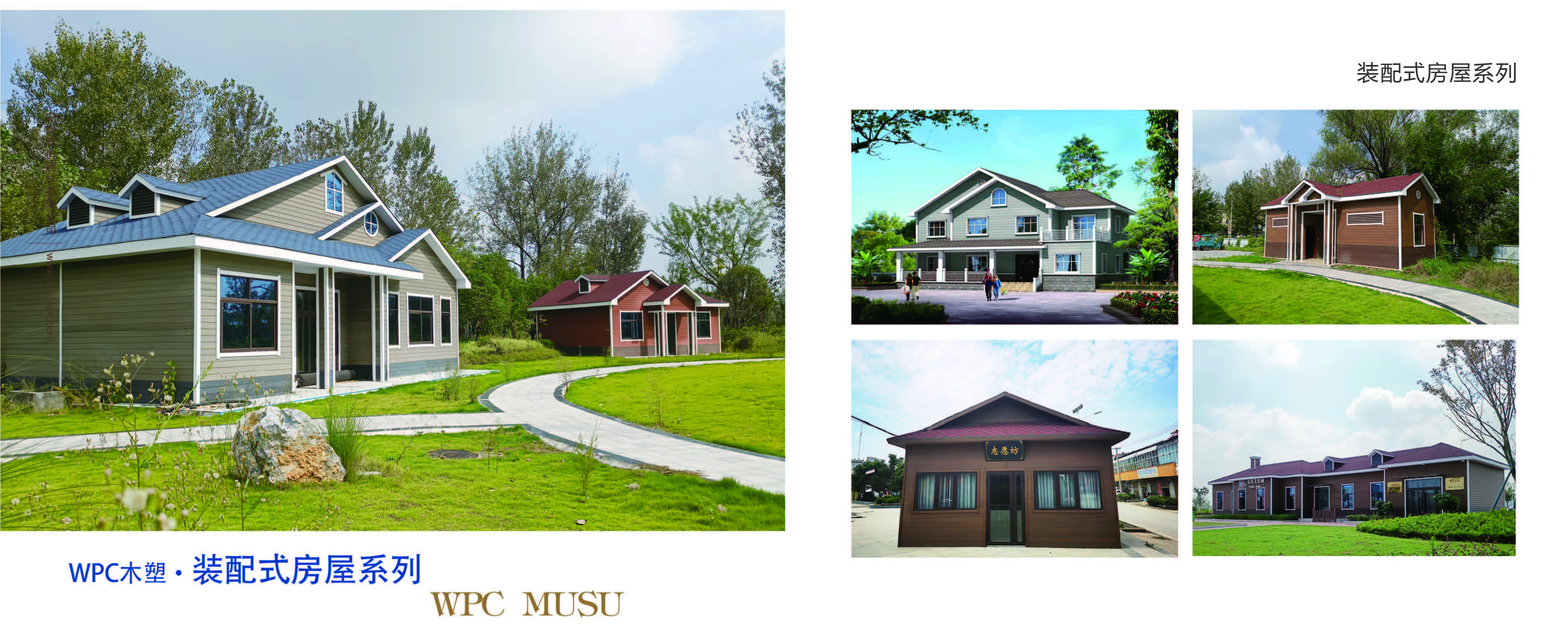 WPC Flooring Image 5