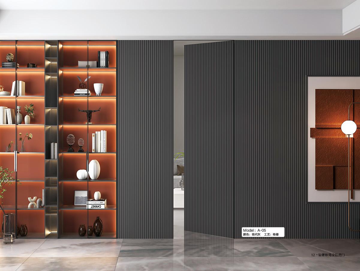 Room Door Showcase 12