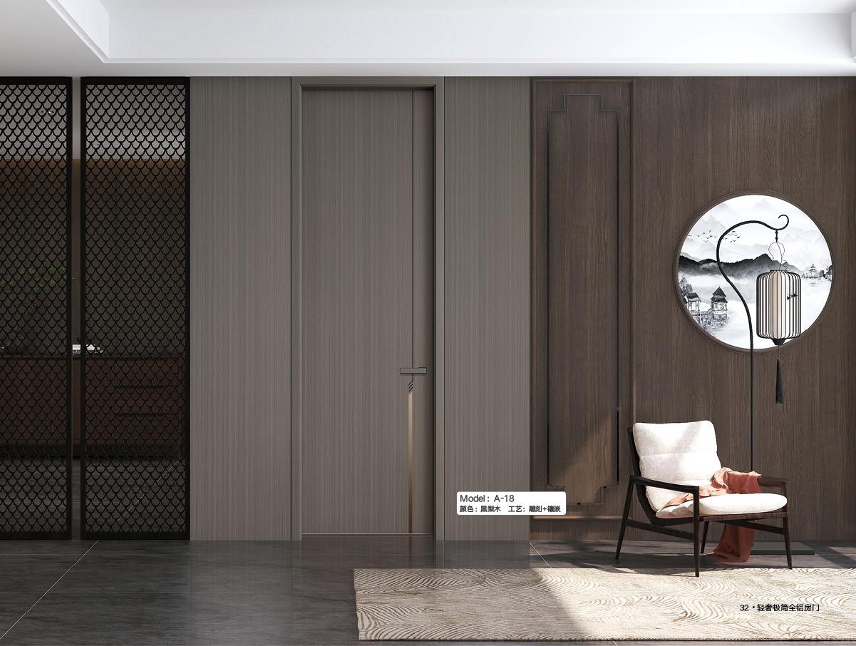 Room Door Showcase 14