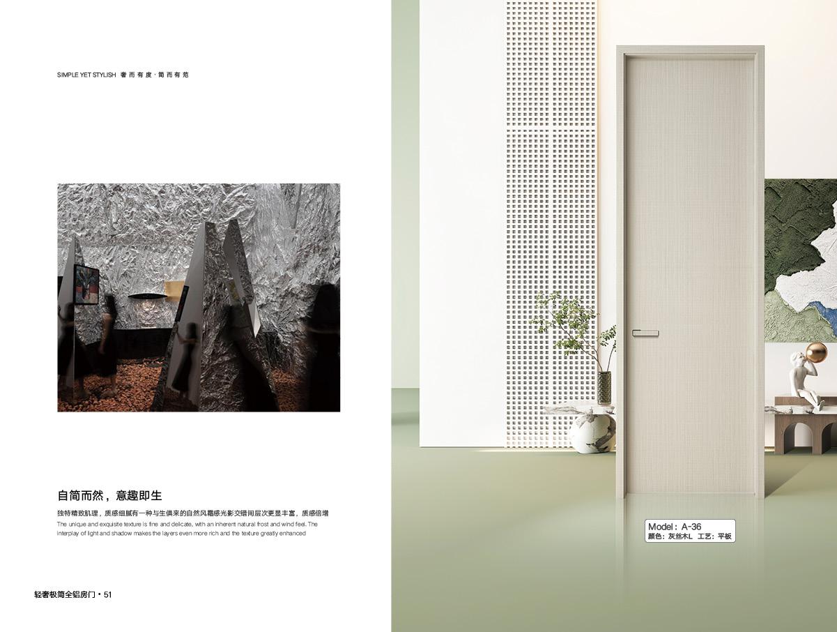 Room Door Showcase 17