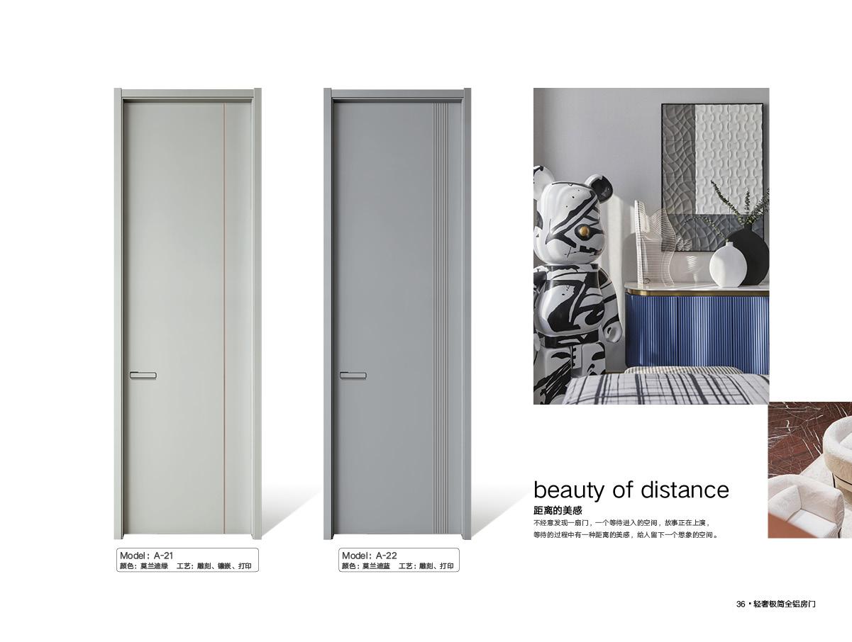 Room Door Showcase 7