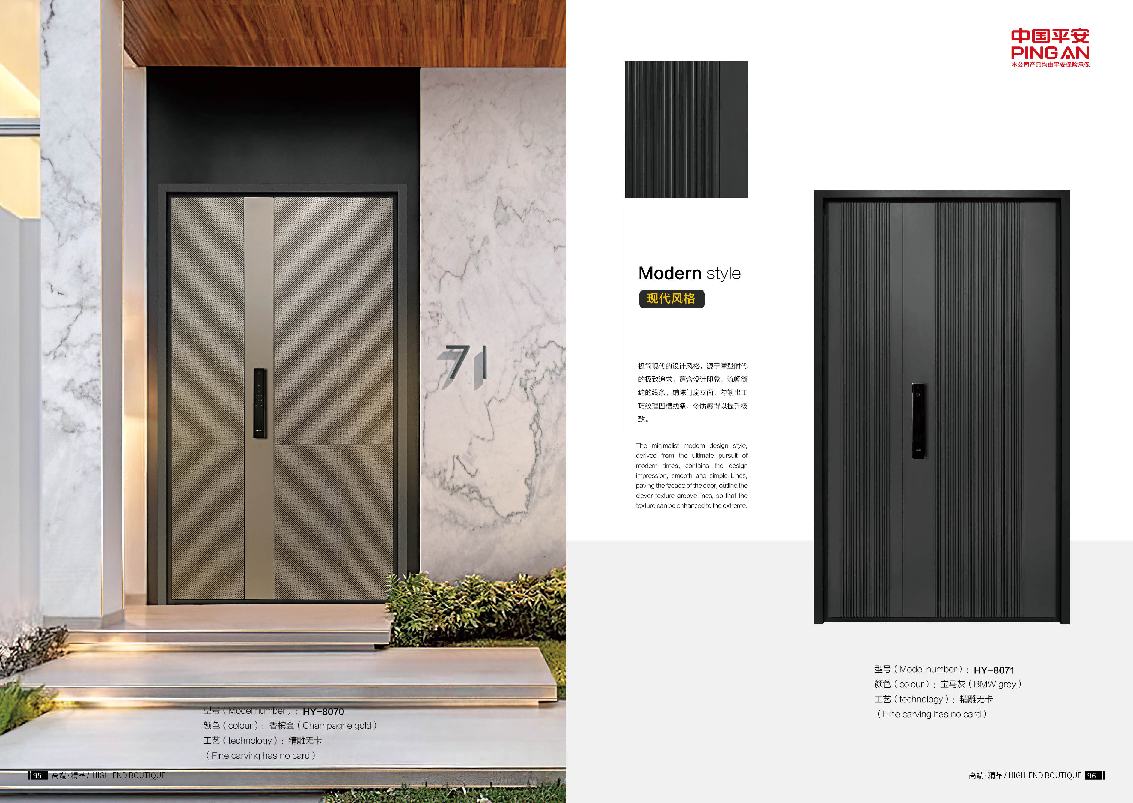 Entrance Door Scene 4