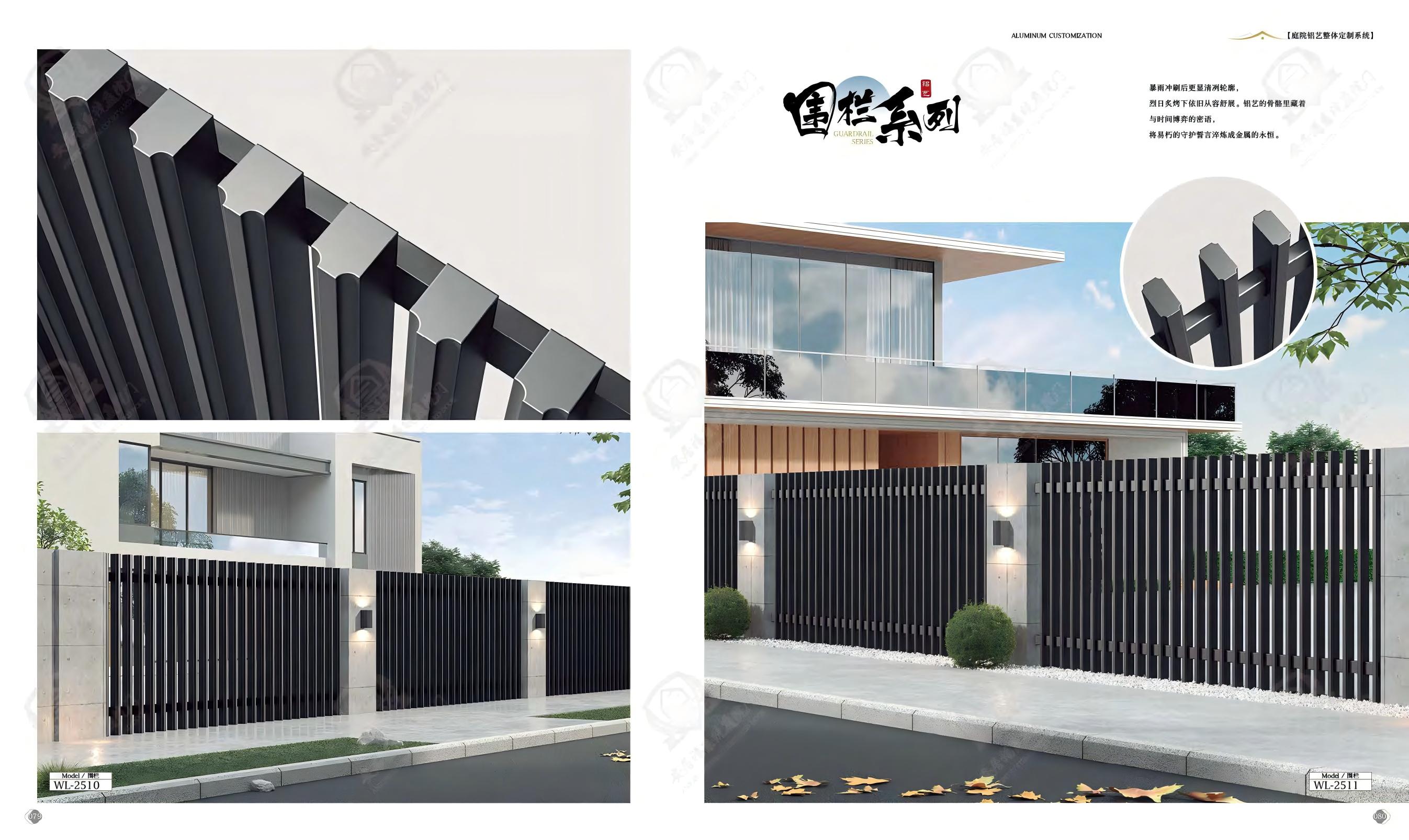 Aluminum Alloy Railing Showcase 19