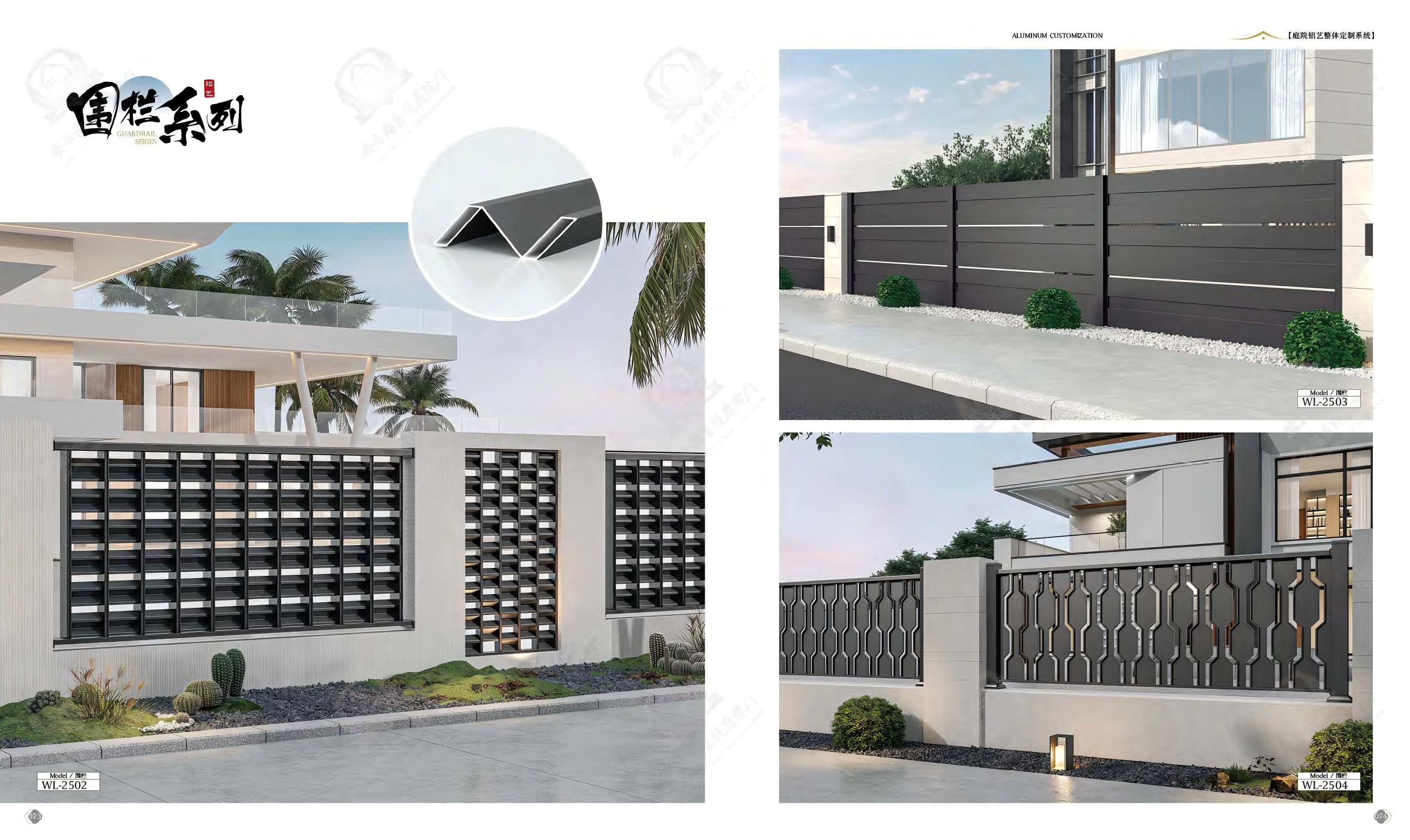 Aluminum Alloy Railing Showcase 20