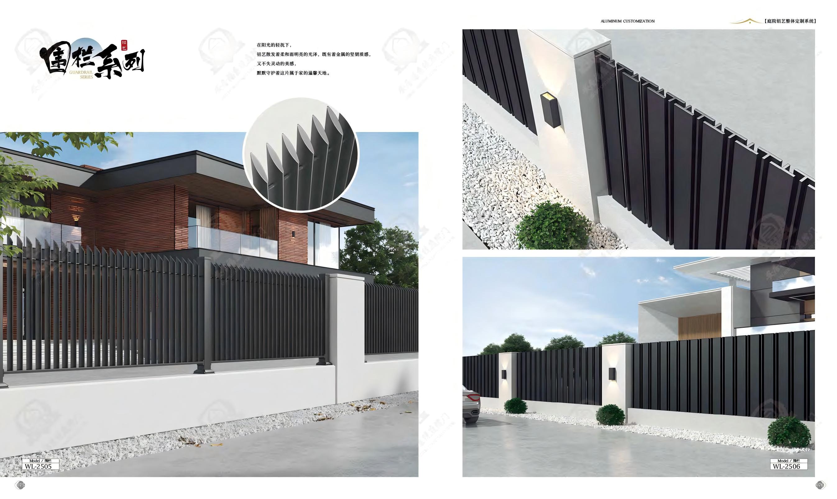 Aluminum Alloy Railing Showcase 21