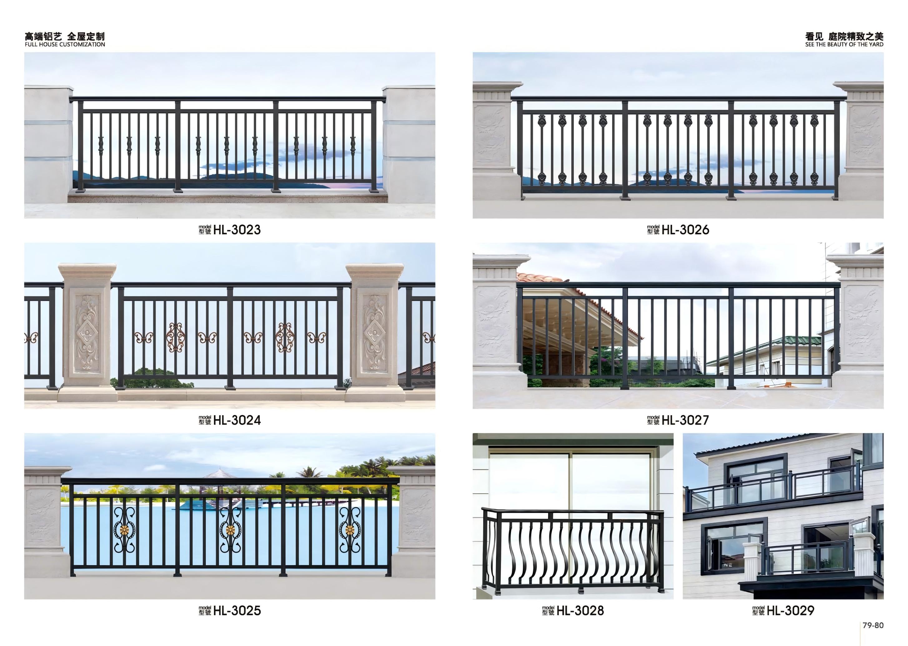 Aluminum Alloy Railing Showcase 22
