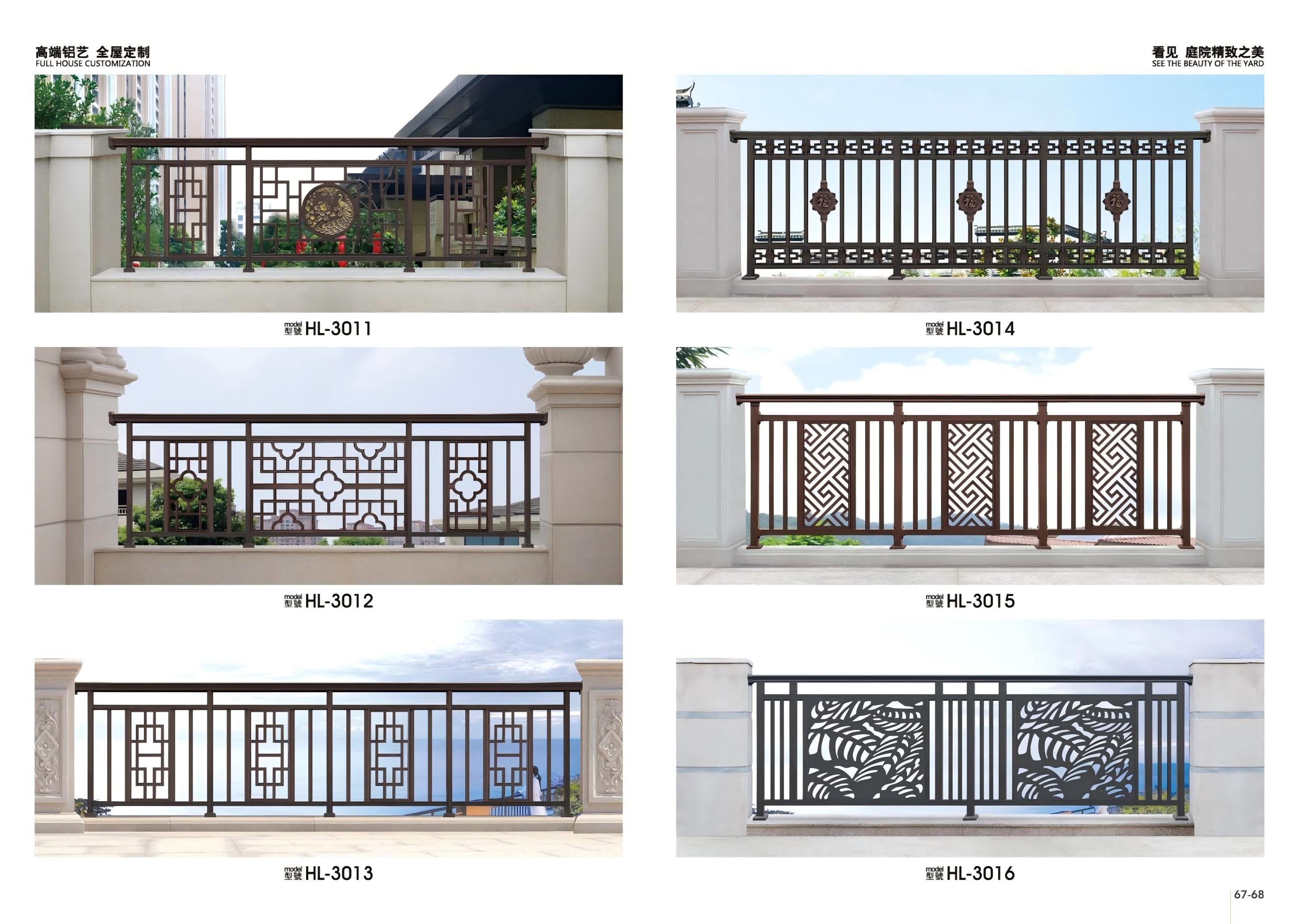 Aluminum Alloy Railing Showcase 24