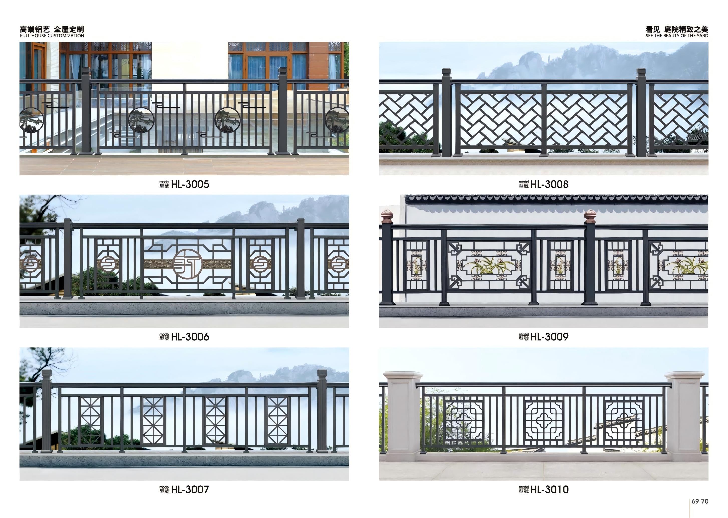 Aluminum Alloy Railing Showcase 25
