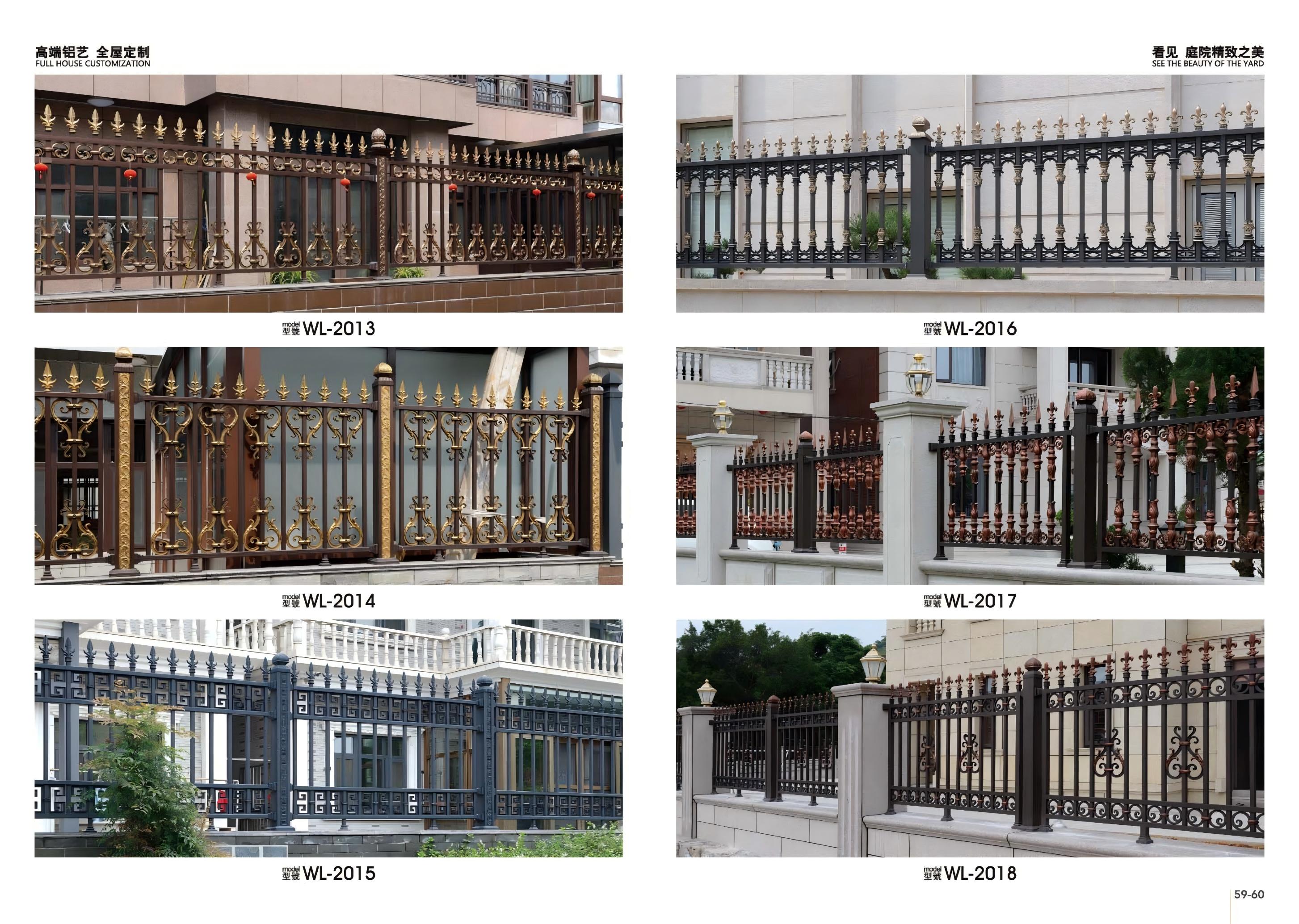 Aluminum Alloy Railing Showcase 28