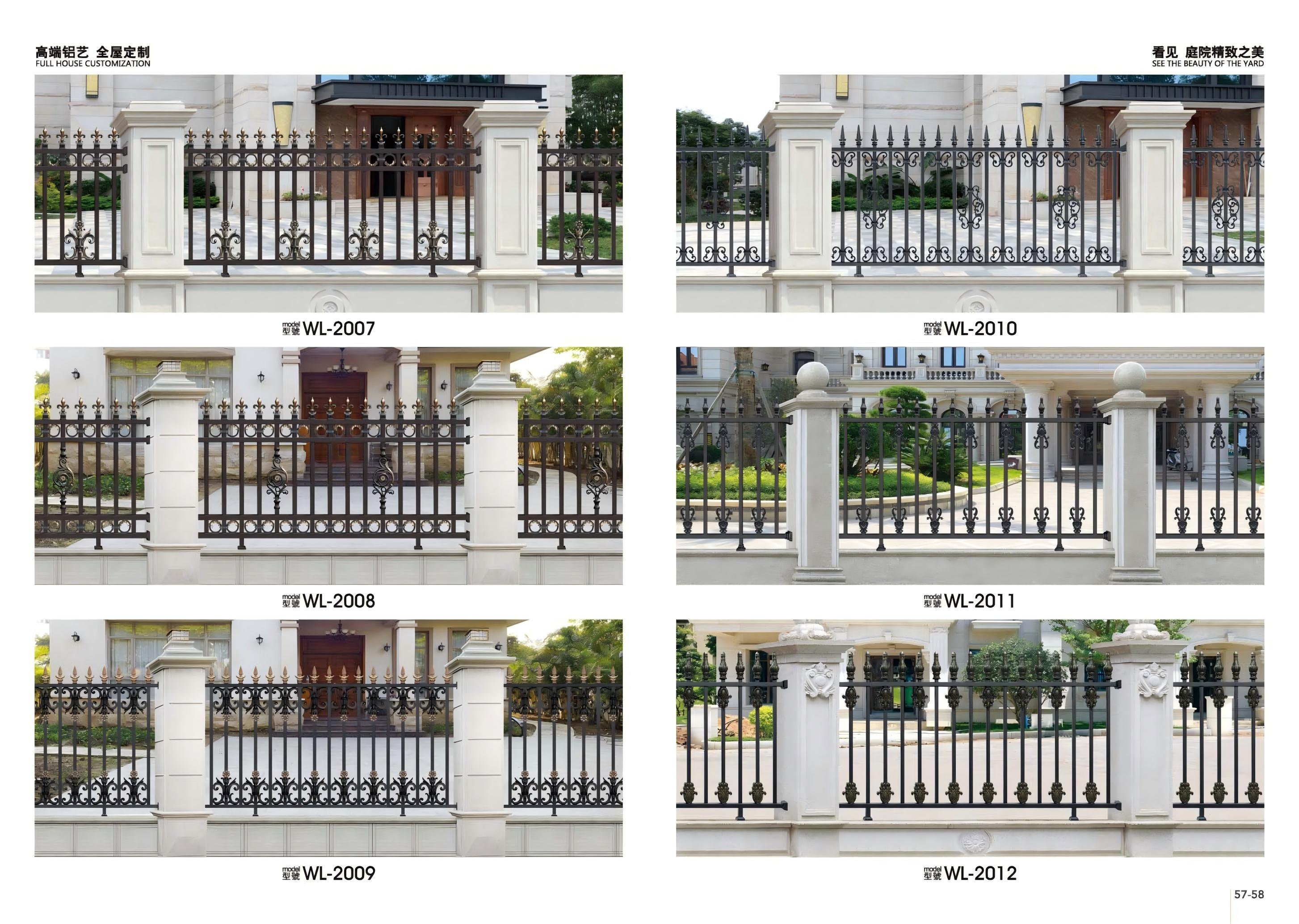 Aluminum Alloy Railing Showcase 29