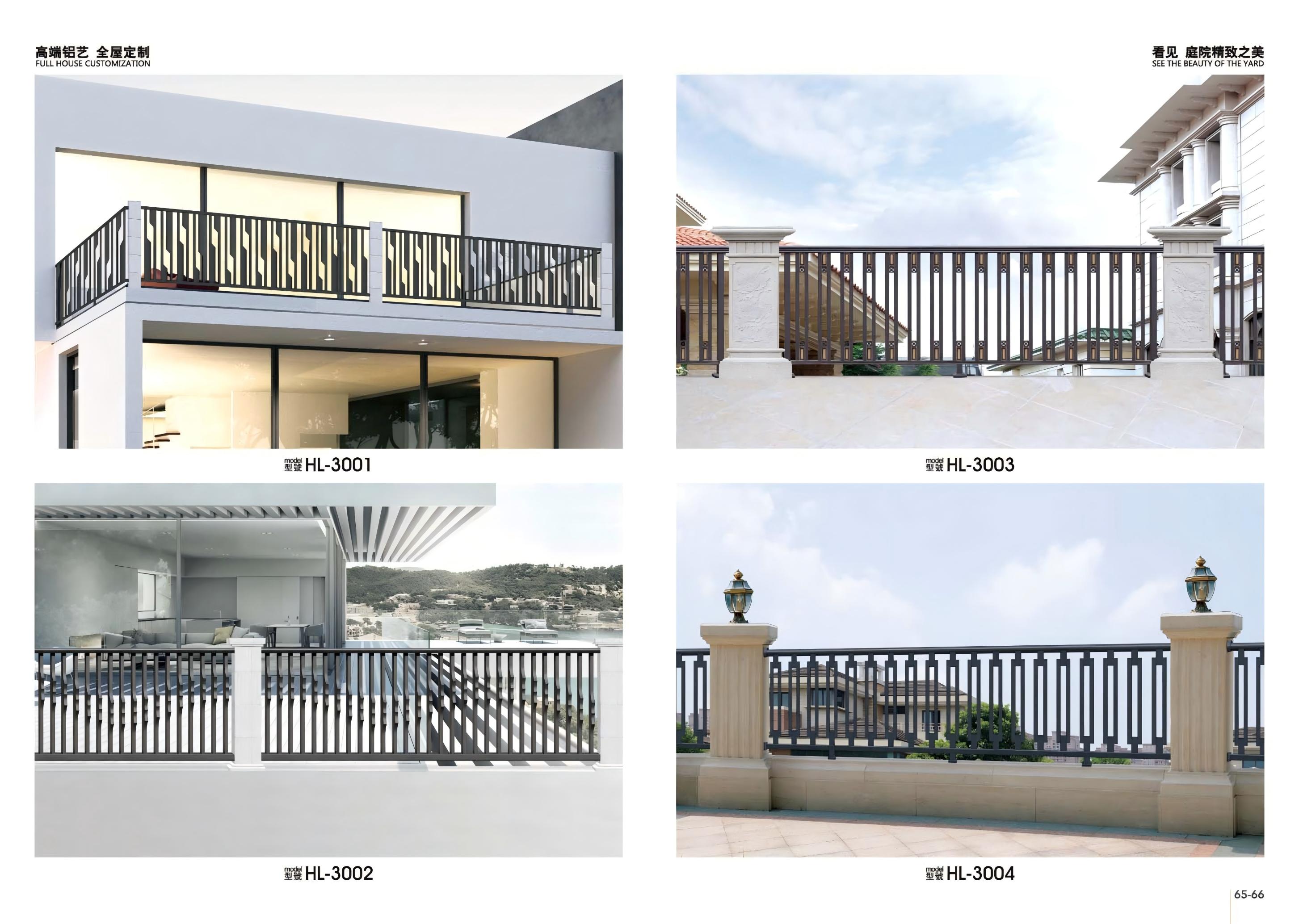 Aluminum Alloy Railing Showcase 31