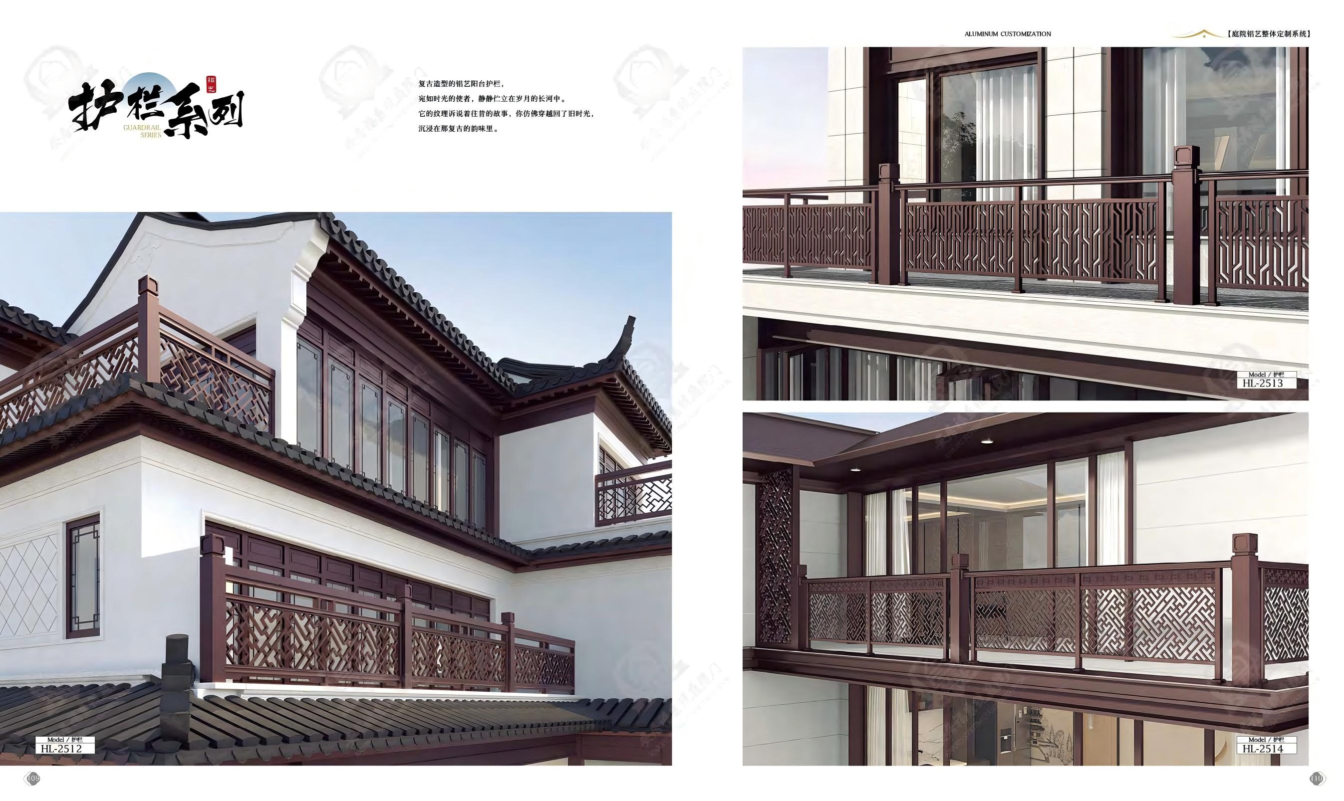 Aluminum Alloy Railing Showcase 5