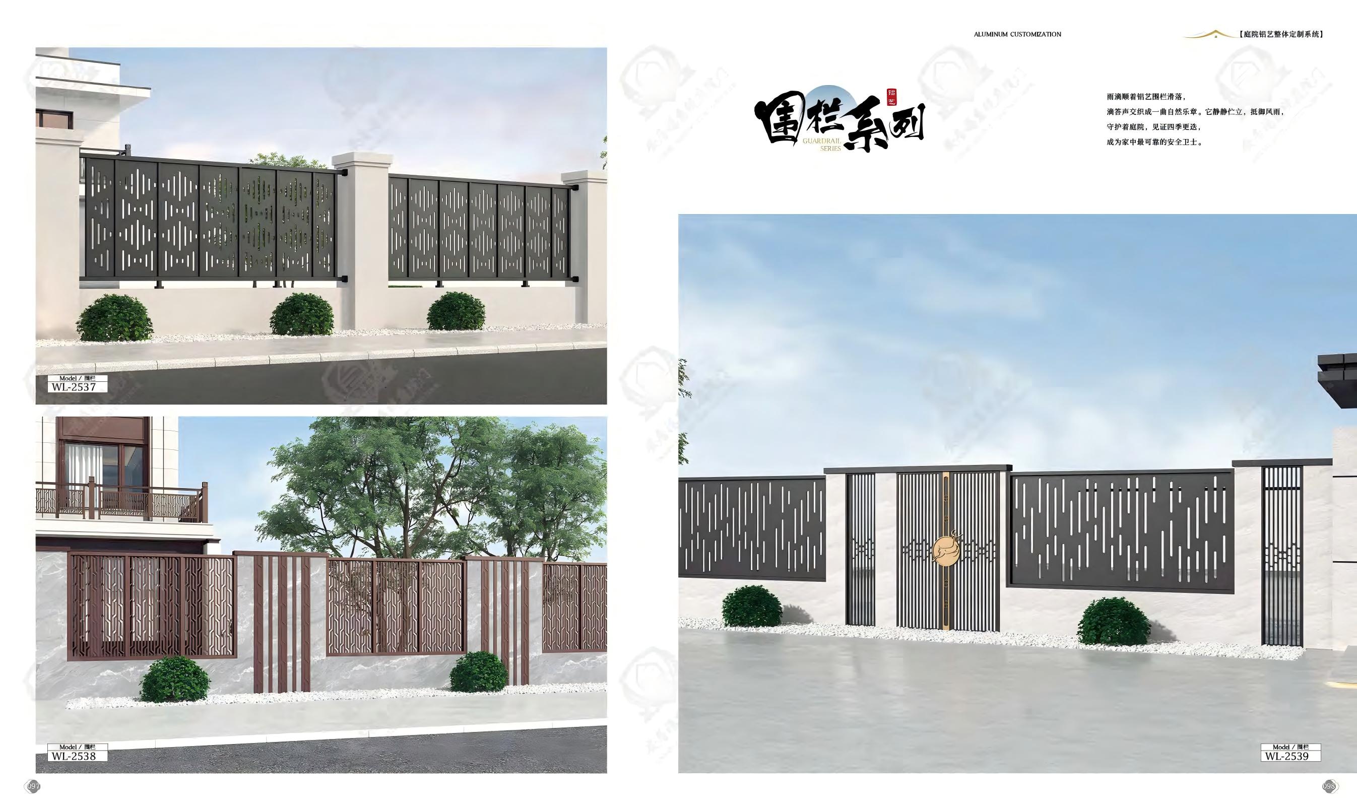 Aluminum Alloy Railing Showcase 10