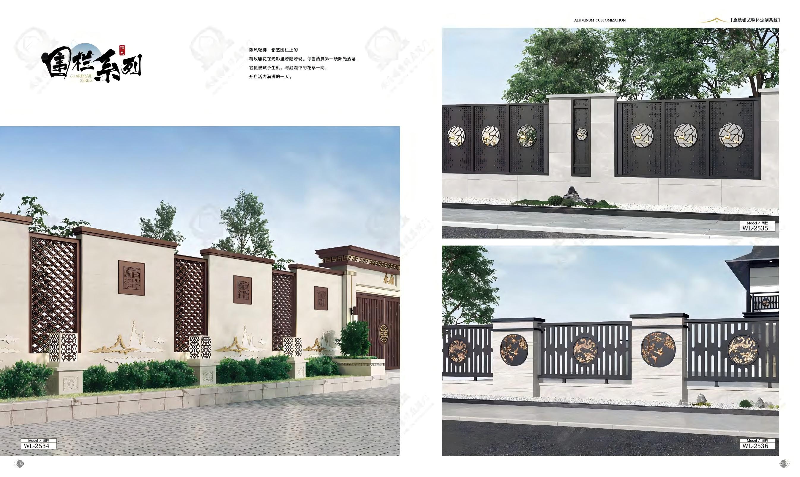 Aluminum Alloy Railing Showcase 11