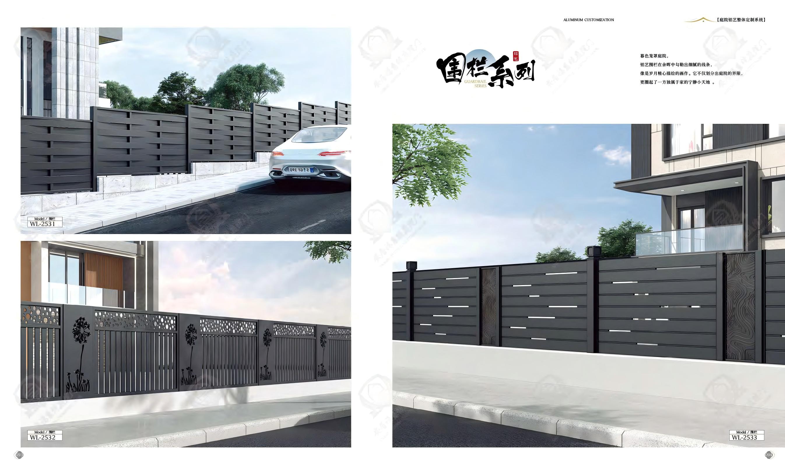 Aluminum Alloy Railing Showcase 12