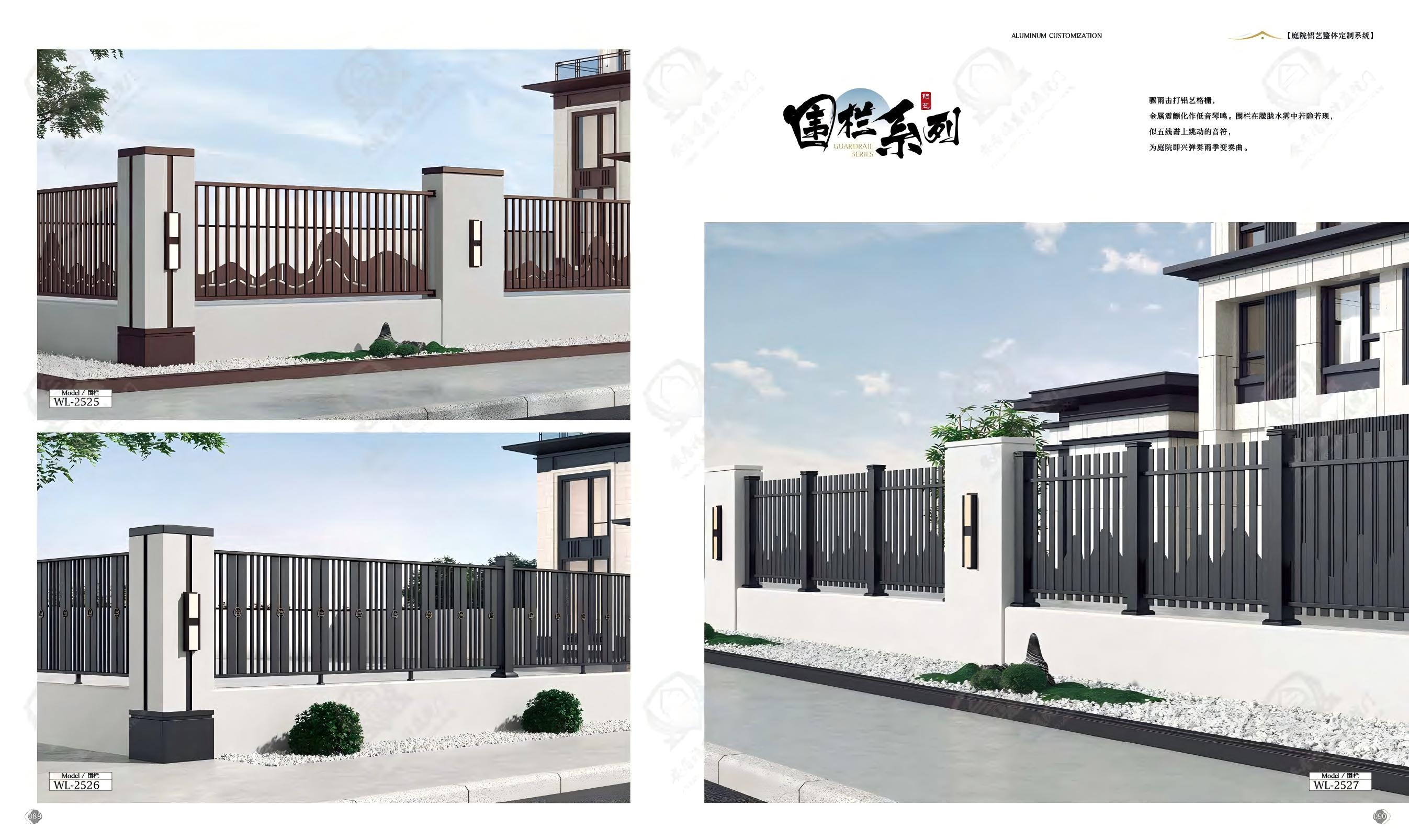 Aluminum Alloy Railing Showcase 14