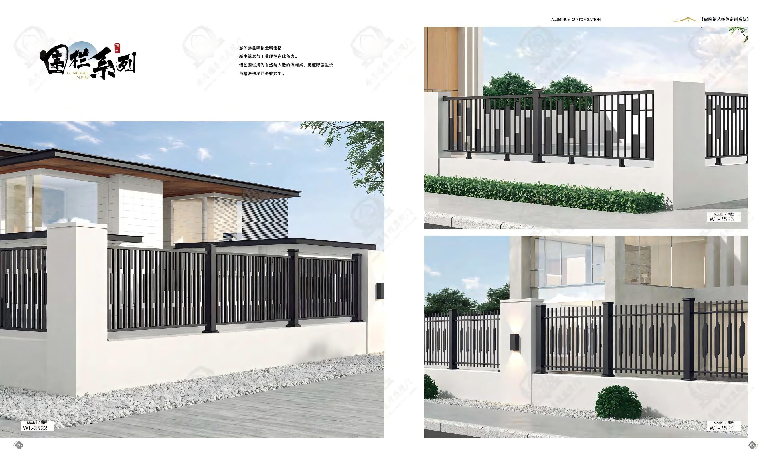 Aluminum Alloy Railing Showcase 15