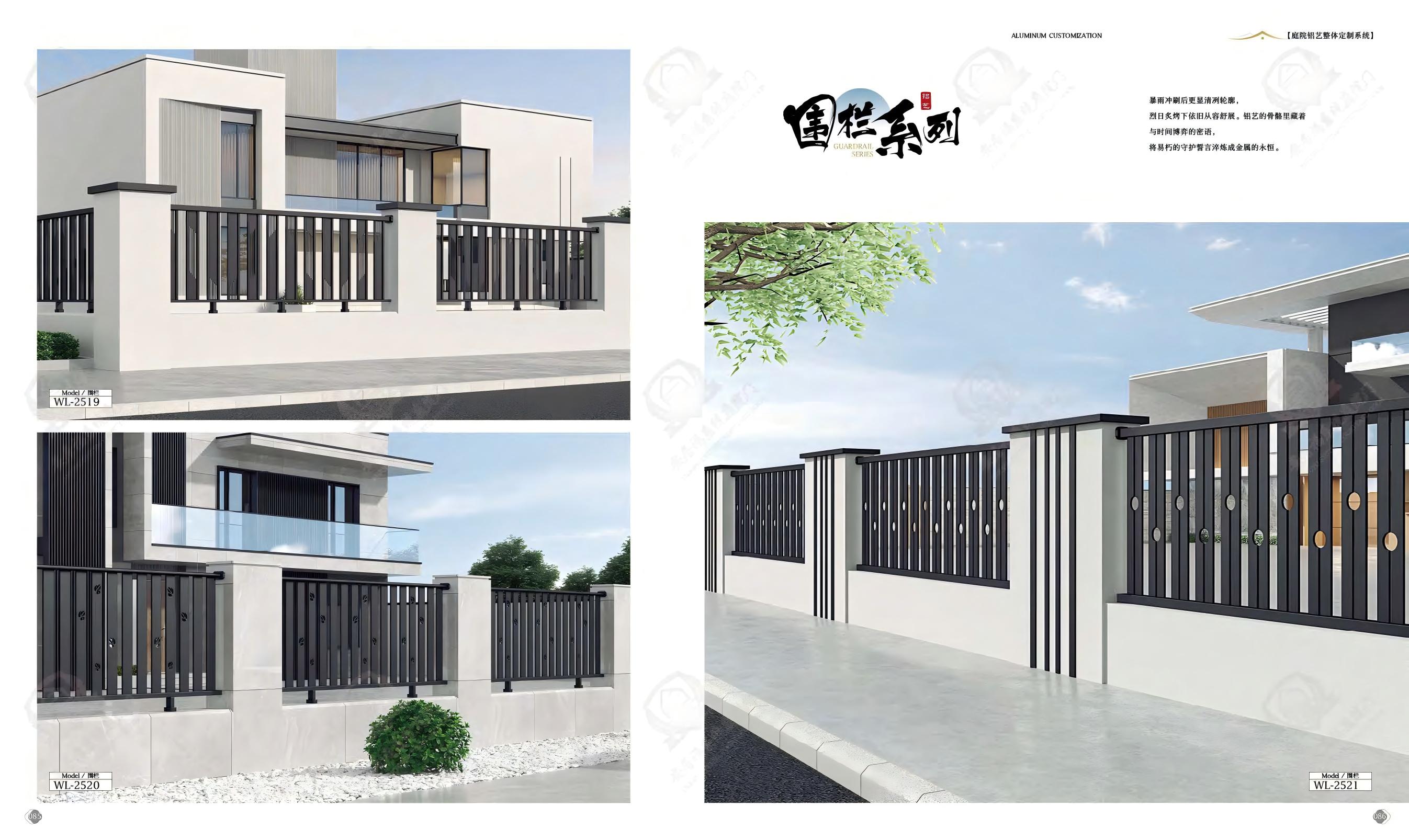 Aluminum Alloy Railing Showcase 16