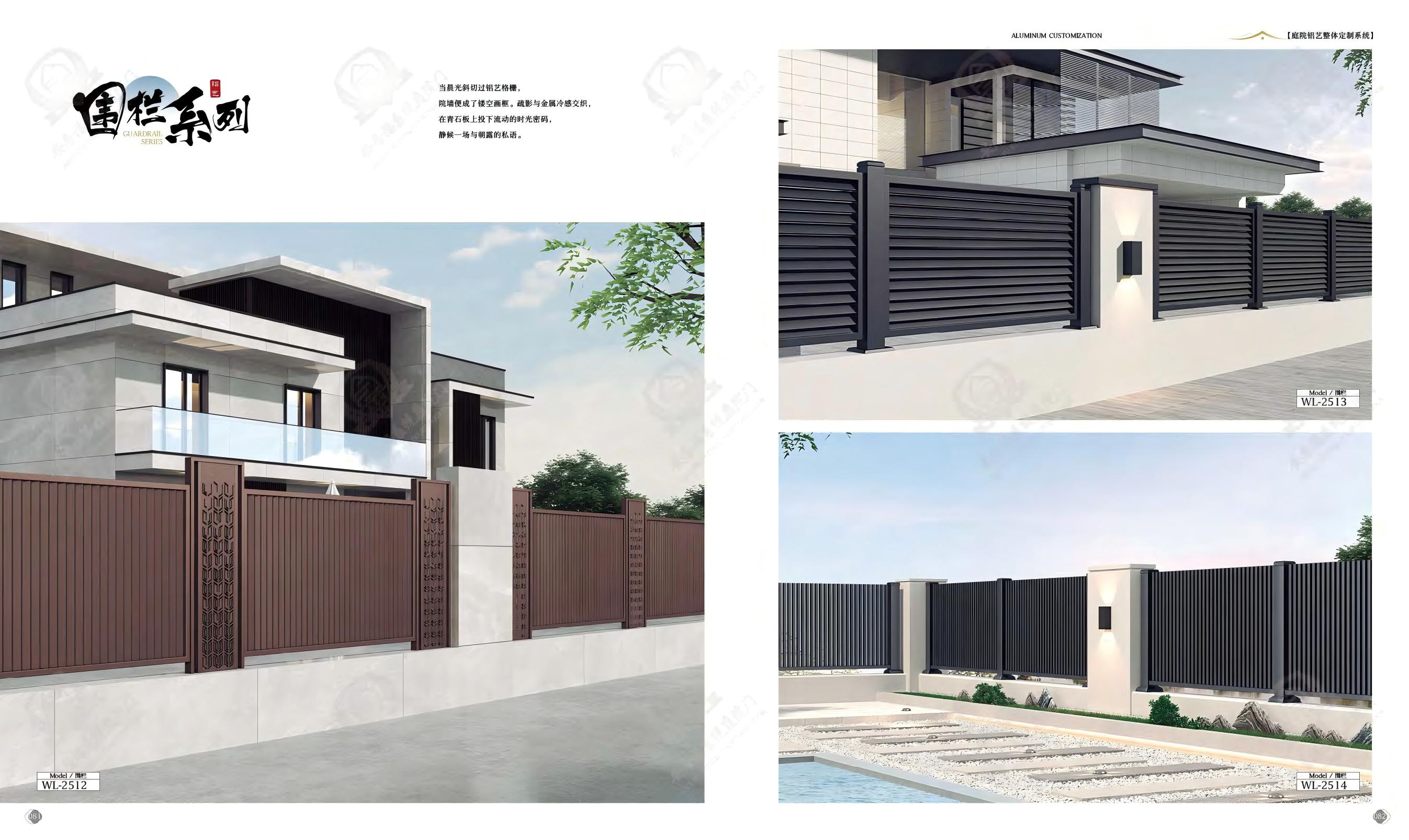 Aluminum Alloy Railing Showcase 17