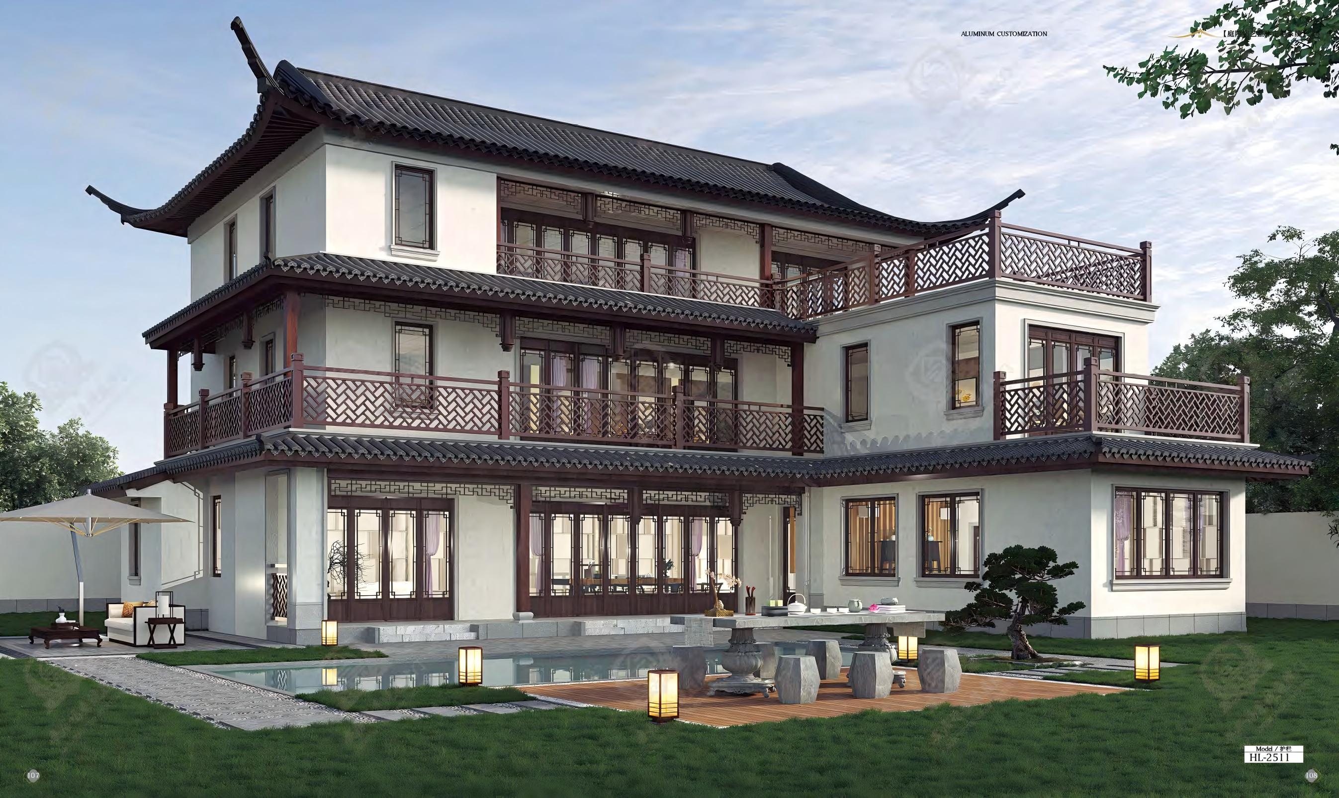 Aluminum Alloy Railing