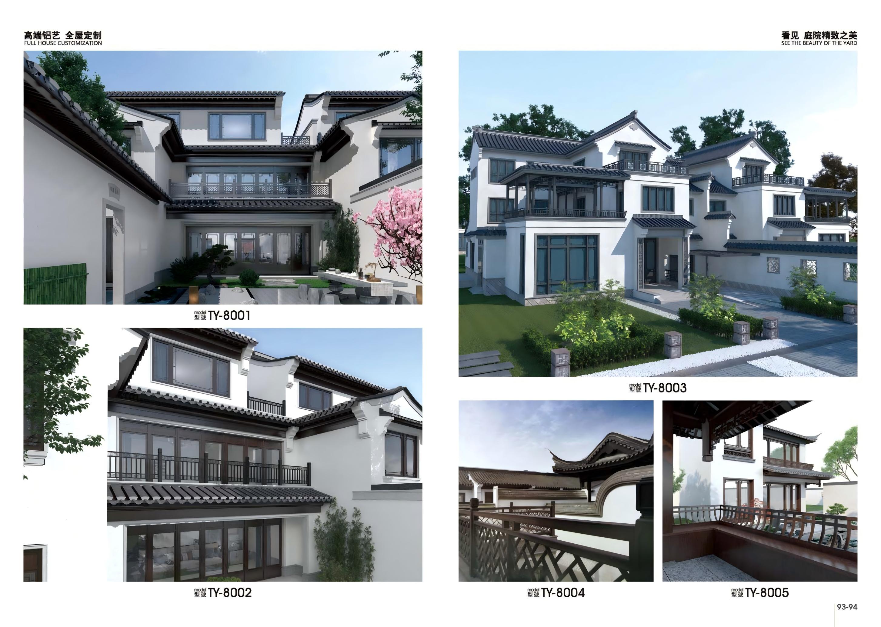 Aluminum Alloy Railing Showcase 3