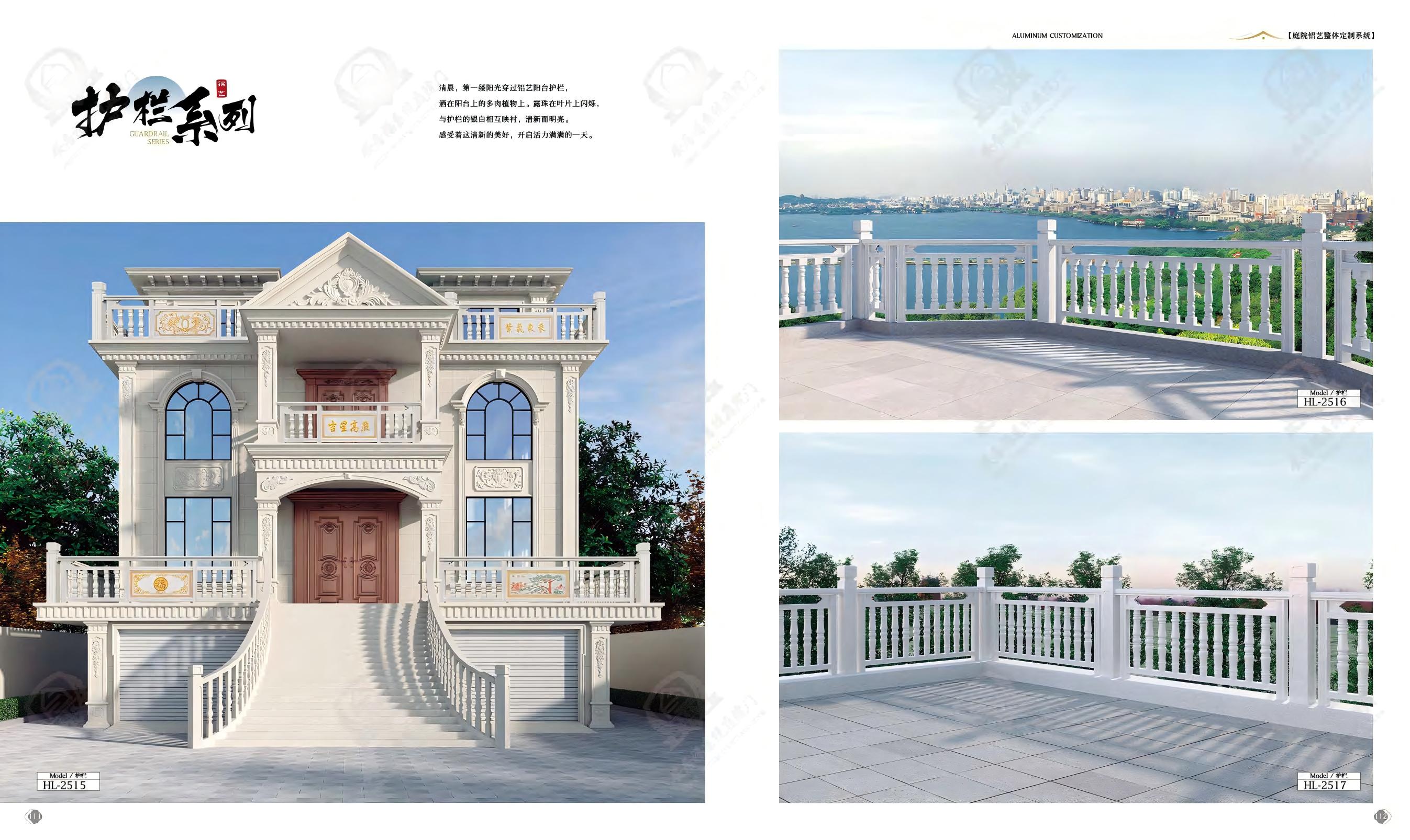 Metal Staircase Showcase 3