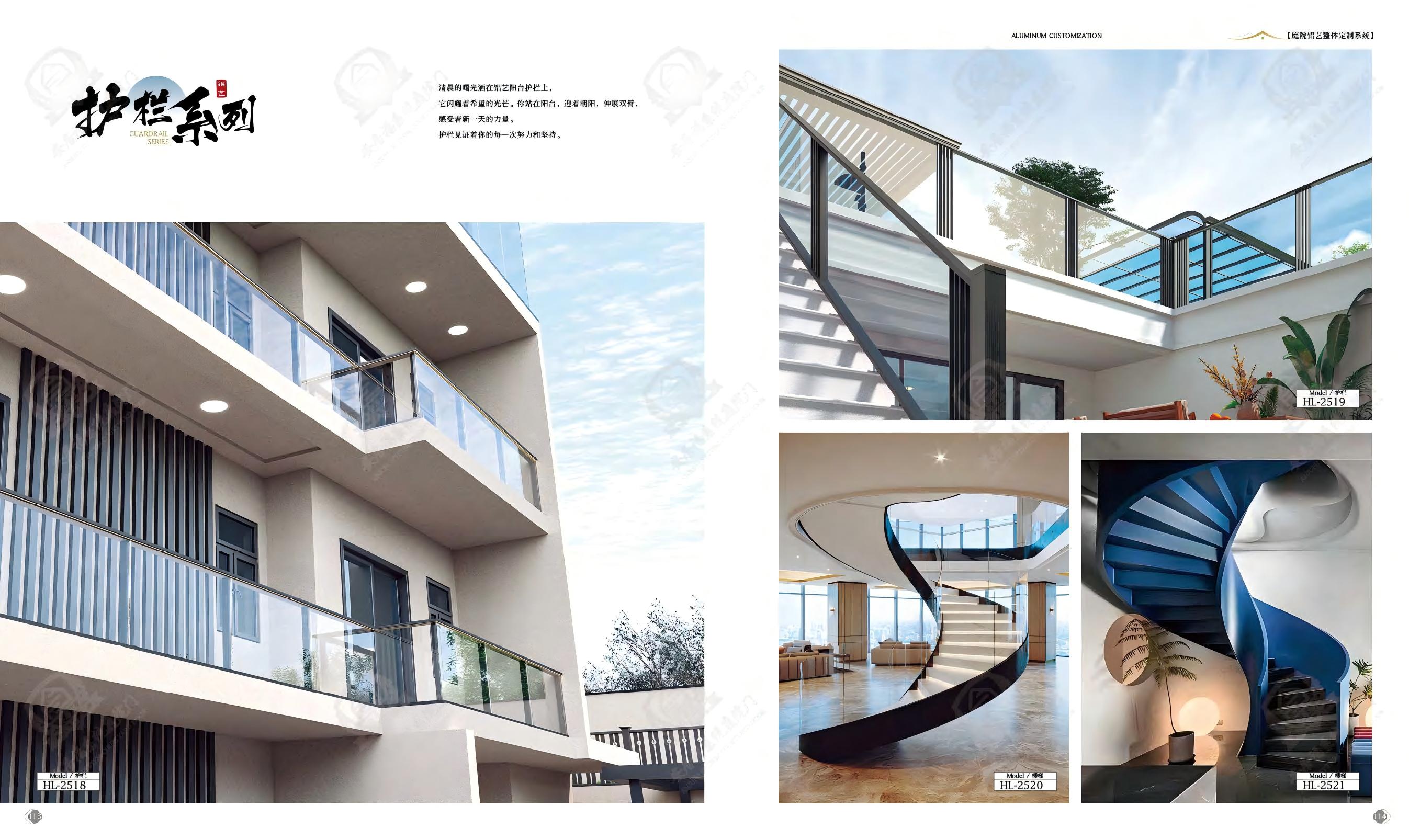 Metal Staircase Showcase 4