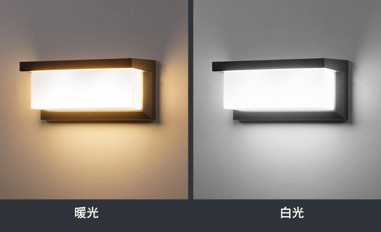 Outdoor Light Showcase 8