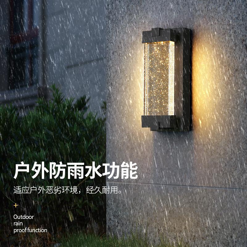 Outdoor Light Showcase 9