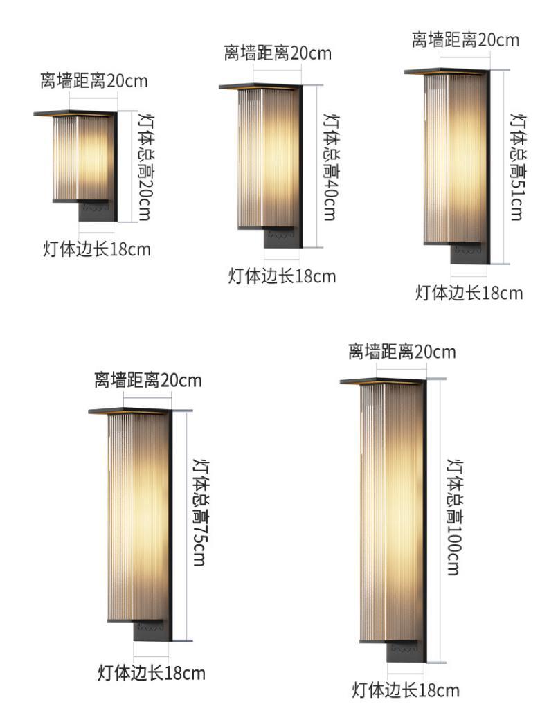 Outdoor Light Size Spec 1