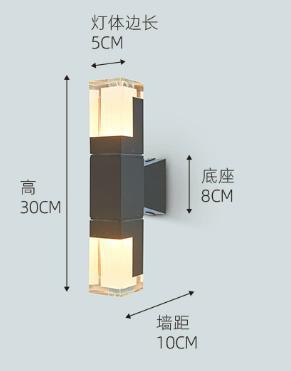 Outdoor Light Size Spec 2