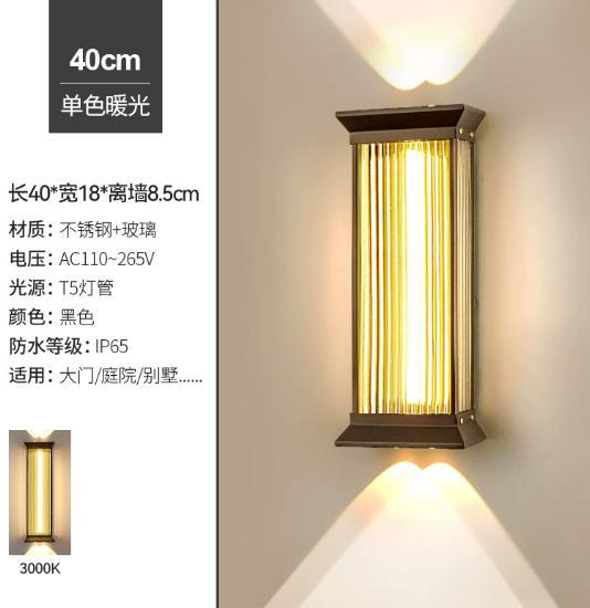 Outdoor Light Size Spec 3