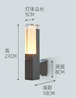 Outdoor Light Showcase 17