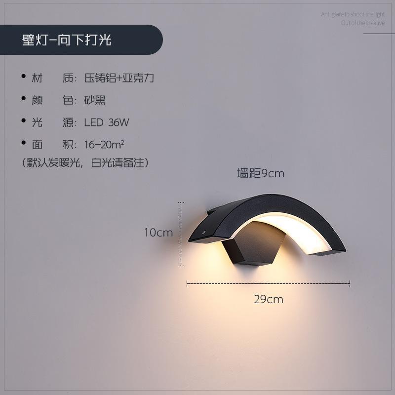 Outdoor Light Size Spec 6