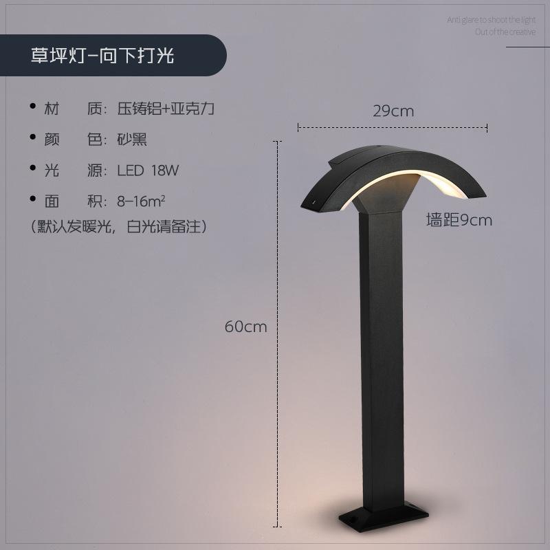 Outdoor Light Size Spec 7
